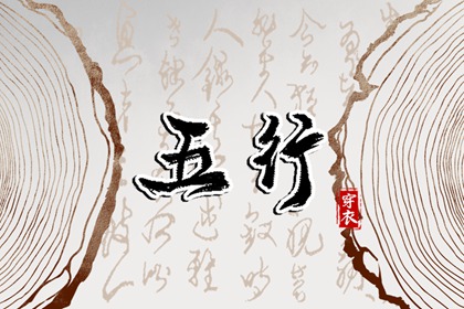 农历2026年日历表|农历日历2026年完整版|万年历日历查询黄道吉日